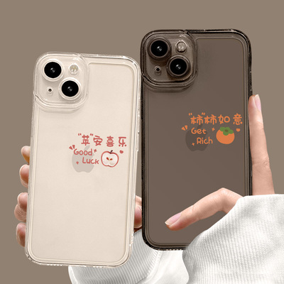 苹果柿子手机壳适用小米ov