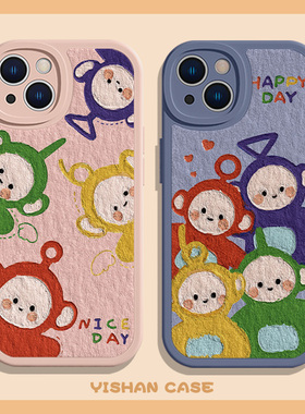 适用苹果17系列/16/14pro手机壳15新款iPhone13天线宝宝12mini油画风11promax可爱8plus7p小羊皮xsmax情侣xr