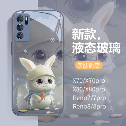 适用oppo手机壳r17兔年限定款reno13兔子reno11新年vivox200液态玻璃x100pro本命年findx8情侣iqoo13可爱neo7