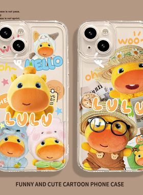水豚lulu手机壳适用iPhone13promax情侣苹果17系列/16/15plus噜噜12mini卡通14pro周边11pm硅胶xs/xr透明8plu