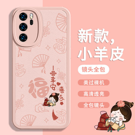 适用OPPO Reno13Pro手机壳vivox200/s20新款iQOO13女孩z6x喜乐u5女款findx8/x3网红x60x50小羊皮T2x套Y78Y11