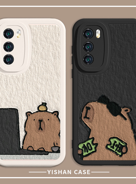 适用华为mate80/mate60pro水豚手机壳pura70/50/nova12/13卡皮巴拉p60荣耀magic7/p50软10新款8se/90gt/100/p