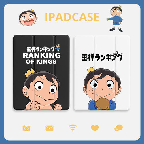 平板周边价格 平板周边图片 星期三