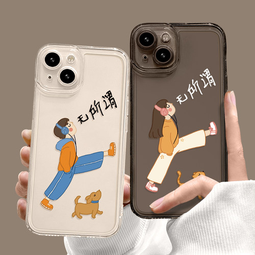 个性情侣可爱创意适用苹果手机套