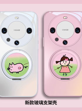 适用小米15手机壳情侣款女孩和猪ultra自带支架14支点壳13玻璃10s红米k80pro新款70卡通可爱note14粉色civi4