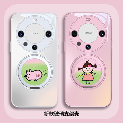 情侣女孩和猪支架支点壳适用小米