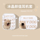 适用airpods保护壳猫咪airpodpro三代柴犬苹果耳机保护套airpods2透明硅胶airpod二代无线蓝牙盒airpods3情侣