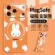 Miffy米菲兔磁吸手机壳适用iPhone17promax苹果16plus简约ins风15带支架14支点壳12pro玻璃13新款 橙色air可爱