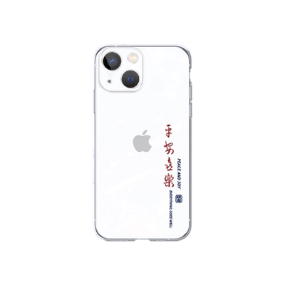 适用苹果简约个性平安喜乐手机壳