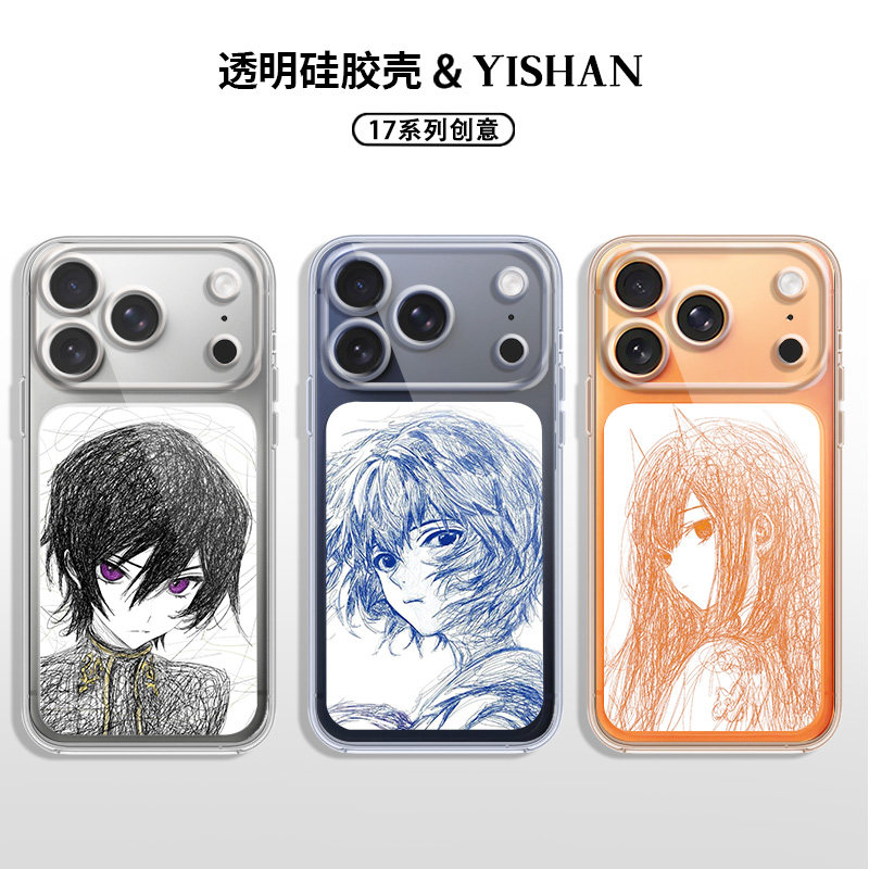 素描绫波丽eva适用苹果17promax手机壳iPhone16plus新款13橙色15动漫风14pro鲁鲁修12mini帕瓦11透明x硅胶7/8,3C数码配件,手机保护套/壳,淘宝优惠券,粉丝福利购,淘宝优惠卷