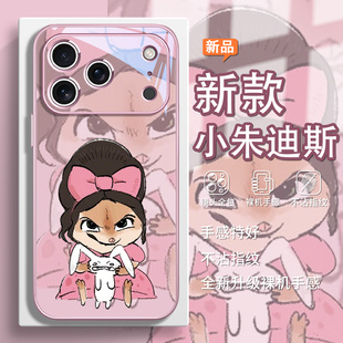 疯狂动物城2邪恶小朱迪斯手机壳适用苹果17情侣iPhone16pro芬尼克15卡通air可爱14个性13男女款12mini玻璃8/7