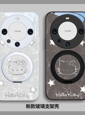少女风Hellokitty猫适用华为mate40手机壳nova12带支架pura70ultra荣耀400闺蜜300凯蒂猫Magic7Pro玻璃6黑色