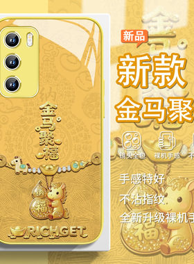 适用华为pura80新年手机壳70pro马年款mate60本命年p50金马聚福40诸事皆顺nova14马上发财11暴富荣耀500黄色x