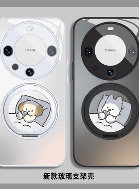 情侣手机壳适用小米17promax/15黑色14带支架13指环扣12sultra睡觉小狗10s/11秀恩爱civi红米70pro玻璃note14