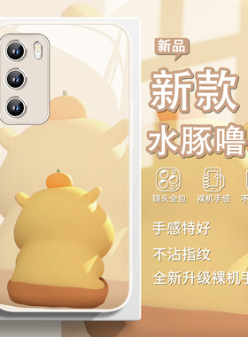 可爱lulu手机壳适用华为mate80pro水豚荣耀500噜噜nova12/11可爱magic8pro好看x50镜头全包p40玻璃60全包保护