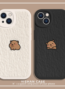 适用苹果17系列/16/15Promax手机壳新款iPhone14水豚13卡皮巴拉12mini棕色11情侣xs简约创意7plus/8小羊皮6s
