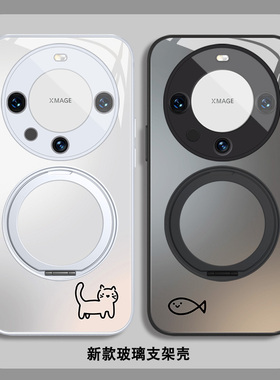 适用华为pura70pro新款手机壳自带支架80情侣mate60秀恩爱50高级感ins风note14ultra简约小众荣耀Magic7玻璃6