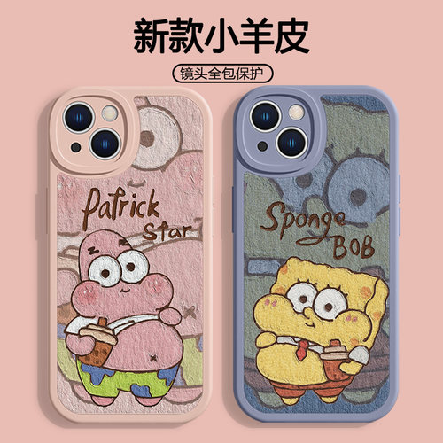 适用苹果小羊皮手机壳海绵宝宝