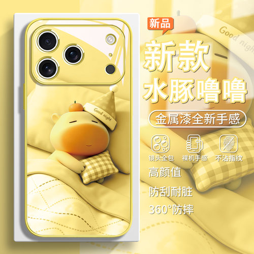 晚安睡觉噜噜可爱手机壳适用苹果