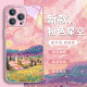 粉色星空手机壳适用iPhone15promax小众苹果17系列 玻璃7 16plus艺术14粉色12mini油画风13个性 ins11pro新款