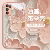 适合夏天 6小清新x50 mate60pro花朵nova12闺蜜13荣耀100女神magic7 手机壳适用华为mate80 pura70ultra新款