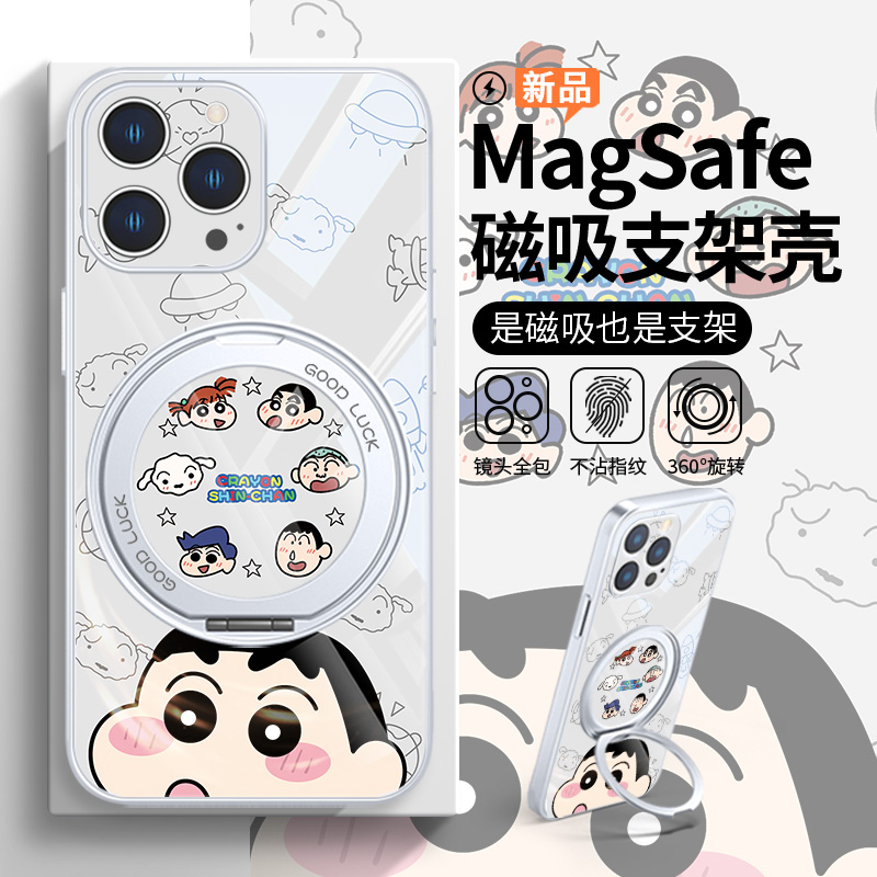 蜡笔小新磁吸支架手机壳适用苹果