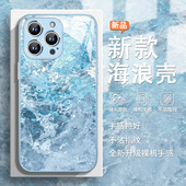 新款 xr套 12mini高级感ip11镜面玻璃xs 海浪手机壳适用iPhone16pro简约苹果17系列 14plus夏天15promax蓝色13
