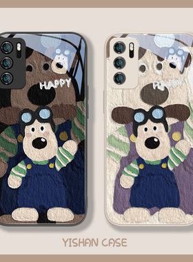 适用oppo reno13手机壳iqooneo9新款reno12/vivox200/findx8/7pro高级感x100玻璃iqoo13女k10s17男s12套s20