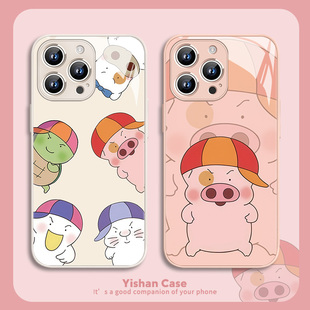 适用苹果16PROMAX手机壳17系列小猪麦兜iPhone14PLUS可爱15玻璃13mini搞怪12高级感11情侣XSMAX得仔X得巴XR阿