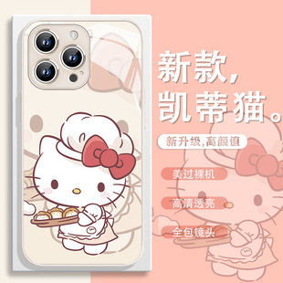 HelloKitty猫手机壳适用于苹果17promax凯蒂猫16玻璃15plus卡通可爱14pro爆款13mini闺蜜12少女风11/xr/7/8/6