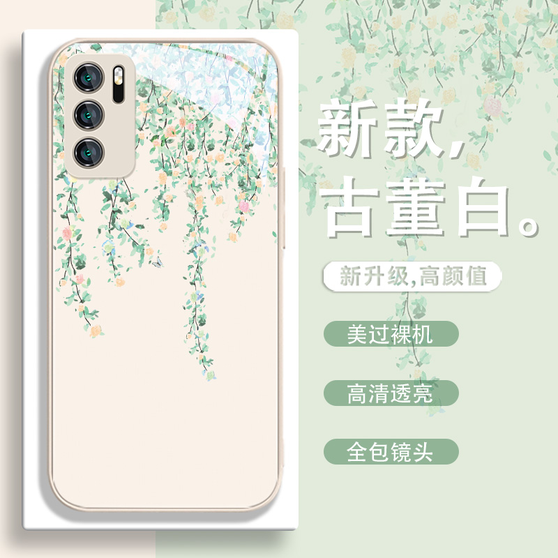 花朵手机壳适用OPPOreno13pro高级感findx8超火vivox200pro文艺iqoo13女款s20pro简约reno13/12爆款x90玻璃11