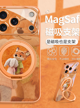 毛绒朱迪尼克情侣手机壳适用苹果17air疯狂动物城2新款iPhone16promax磁吸带支架15plus支点壳14橙色13玻璃12
