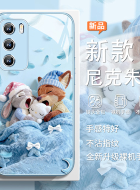 疯狂动物城2适用小米17promax情侣手机壳15pro新款oppofindx9尼克朱迪x8蓝色vivox300玻璃200ultra周边Reno14