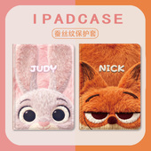 疯狂动物城2适用苹果ipad第十代平板保护套情侣款 9代卡通10.9寸 air5朱迪mini6毛绒尼克12.9 11英寸带笔槽7