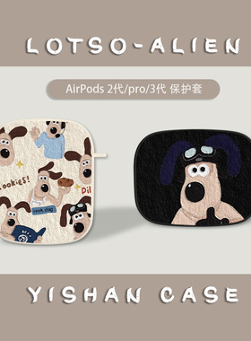 适用苹果airpodspro保护套4代四新款airpods三代掌门狗pods3无线蓝牙耳机收纳盒airpods二代硅胶pods2卡通潮