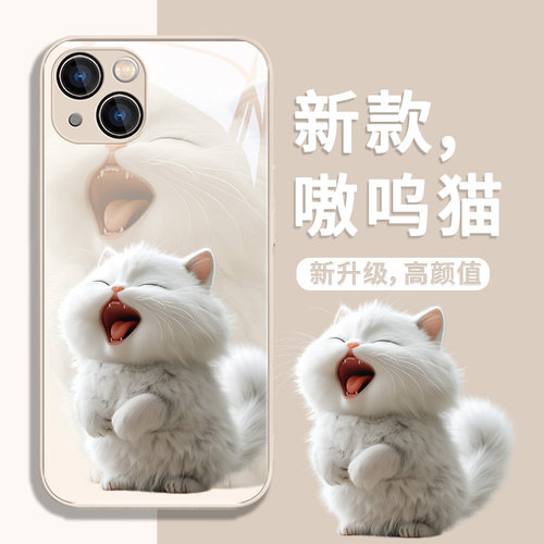 呜嗷猫咪可爱创意适用苹果手机套