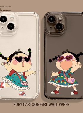 适用苹果17系列/15手机壳新款16闺蜜iPhone14promax夏天清新13pro搞怪创意12mini女生xsmax/xr不会撞壳8plus