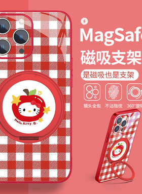 Hellokitty适用苹果17系列手机壳女用iPhone16/15plus高级格纹哈喽kitty猫14pro带支架13闺蜜12玻璃华为小米