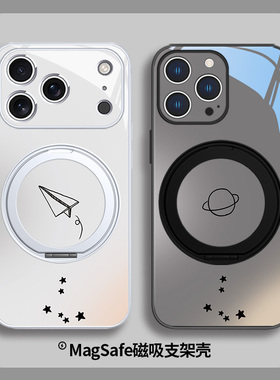 适用苹果17promax手机壳磁吸air带支架iPhone16plus情侣15pro简约14plus个性13秀恩爱12华为pura80玻璃小米15