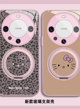 HelloKitty猫适用小米17promax/15手机壳自带支架红米note14pro女款12Turbo闺蜜civi4可爱卡通k80小众高级感m