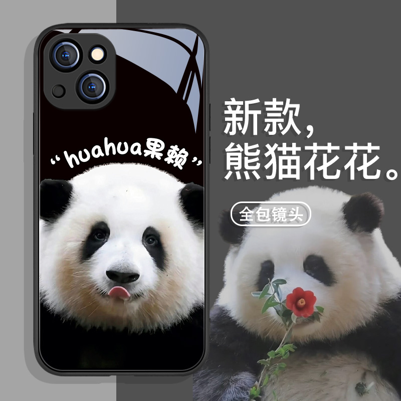 大熊猫花花可爱适用苹果手机壳
