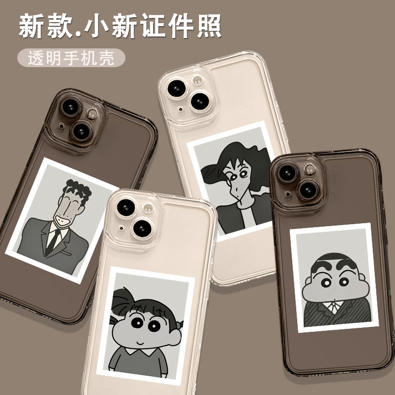 蜡笔小新撕拉片手机壳适用苹果