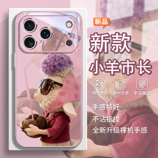 小羊市长Bellwether适用苹果17promax手机壳疯狂动物城2羊副市长air新款iPhone16卡通15玻璃14/12/11/xs/xr/8