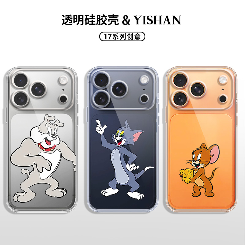 猫和老鼠适用苹果17系列手机壳透明硅胶iPhone16plus汤姆猫15pro杰瑞14动漫13mini新款12防摔11斯派克x/8/7/6