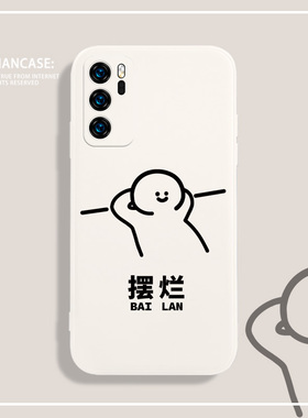 适用华为mate40pro手机壳pura70荣耀x50摆烂mate30新款p50荣耀60/50nova9/nova11男80se7情侣p40p30p60套60+