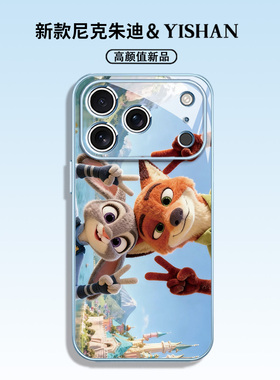 疯狂动物城2适用苹果17promax手机壳iphone16情侣15尼克14plus朱迪13mini毛绒12新款11高颜值x蓝色xr高级感xs