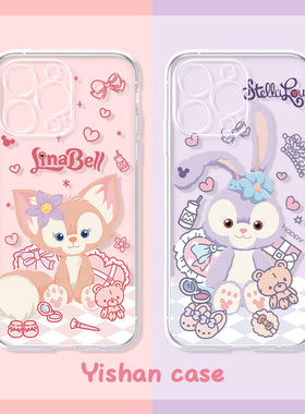 适用苹果15手机壳17系列玲娜贝儿iPhone11女8plus星黛露xsmax可爱13卡通12promax透明14防摔mini闺蜜7硅胶6保