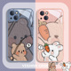 15pro手机壳iPhone14油画风12mini新款 适用苹果17系列 13情侣16 11pro小熊xsmax兔子8plus7p液态玻璃xr可爱6
