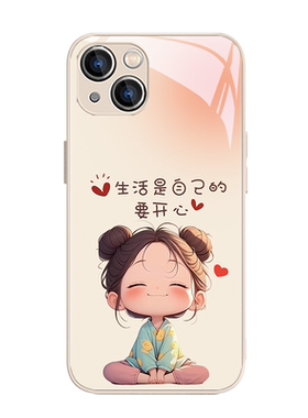 适用苹果生活可爱创意手机壳