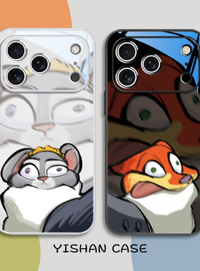 疯狂动物城2情侣手机壳适用苹果17air兔子朱迪iPhone16plus狐狸尼克15搞怪14promax趣味13mini橙色12玻璃11/8